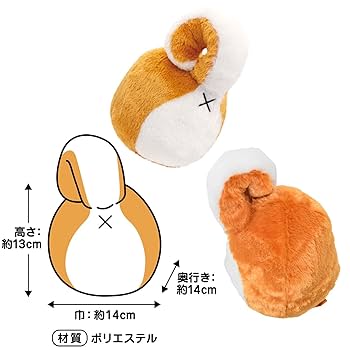 ドギーマン ぬいぐるみ 特大 楽天市場】ドギーマン ぬいぐるみ ドギーちゃんの通販